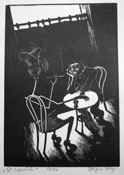 Cuadro Copetin de Sergi Sergio (1896-1973)