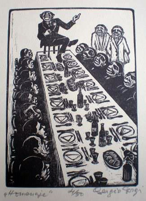 Cuadro Homenaje de Sergi Sergio (1896-1973)